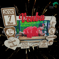 FIRST BABY WOODEN FRAME - WITH RED NAME (HORIZONTAL)